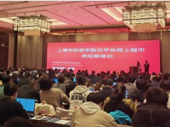 保障中小企业款项支付条例(国务院令第728号)